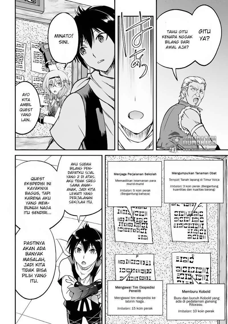 Halaman 26 — Maken no Daydreamer Chapter 15