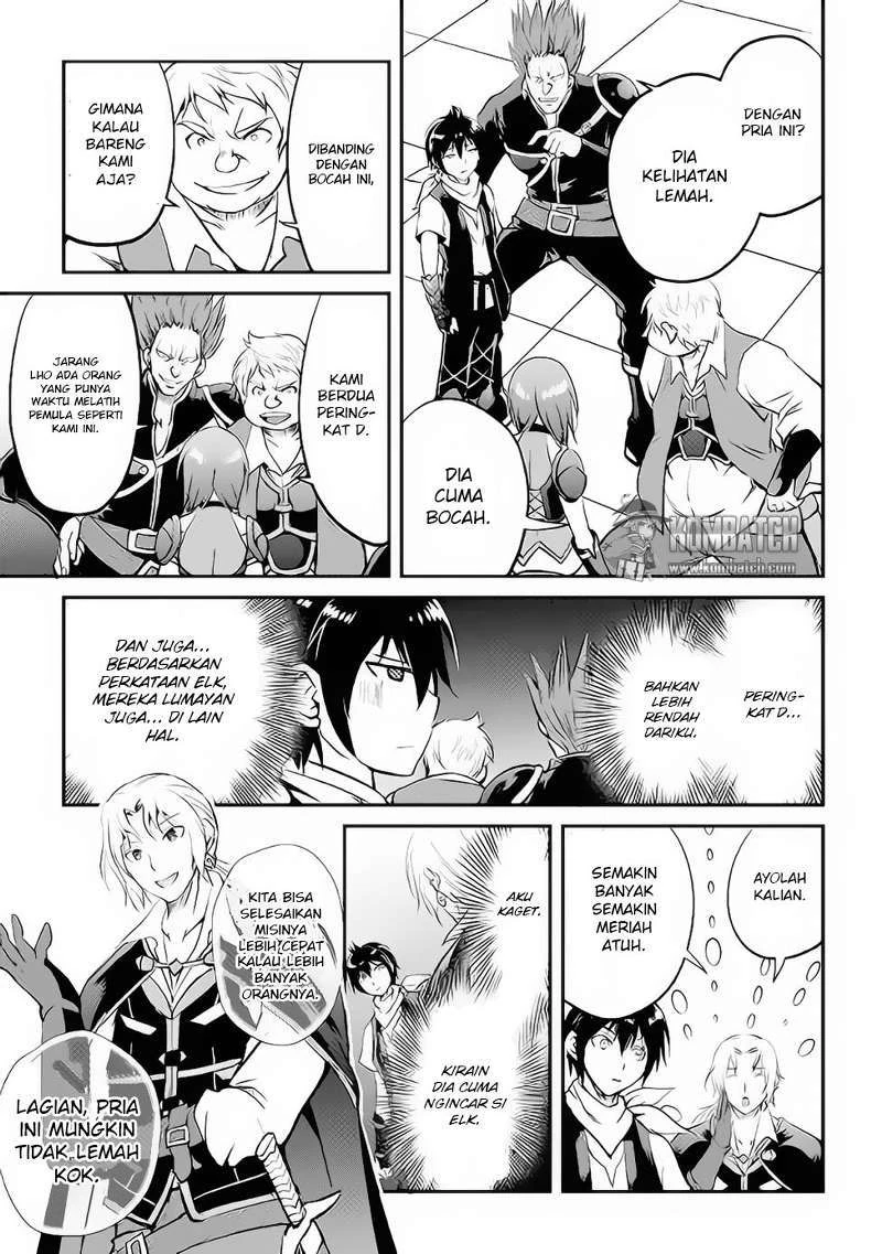 Halaman 31 — Maken no Daydreamer Chapter 15