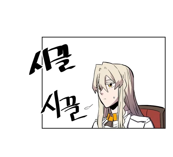Halaman 61 — A Returner's Magic Should Be Special Chapter 38