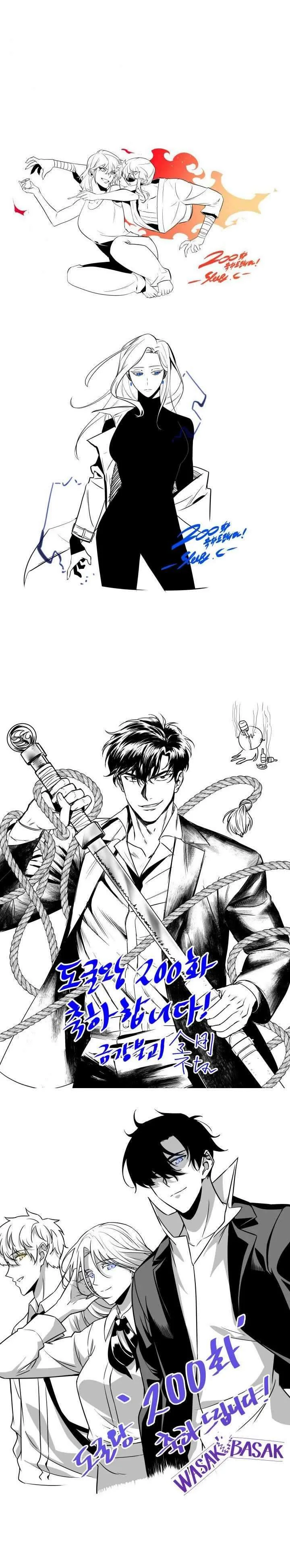 Halaman 23 — Tomb Raider King Chapter 200