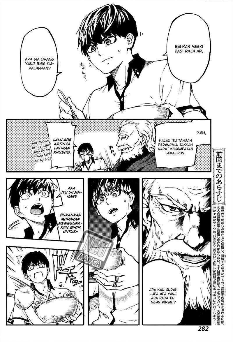 Halaman 5 — Kekkon Yubiwa Monogatari Chapter 13