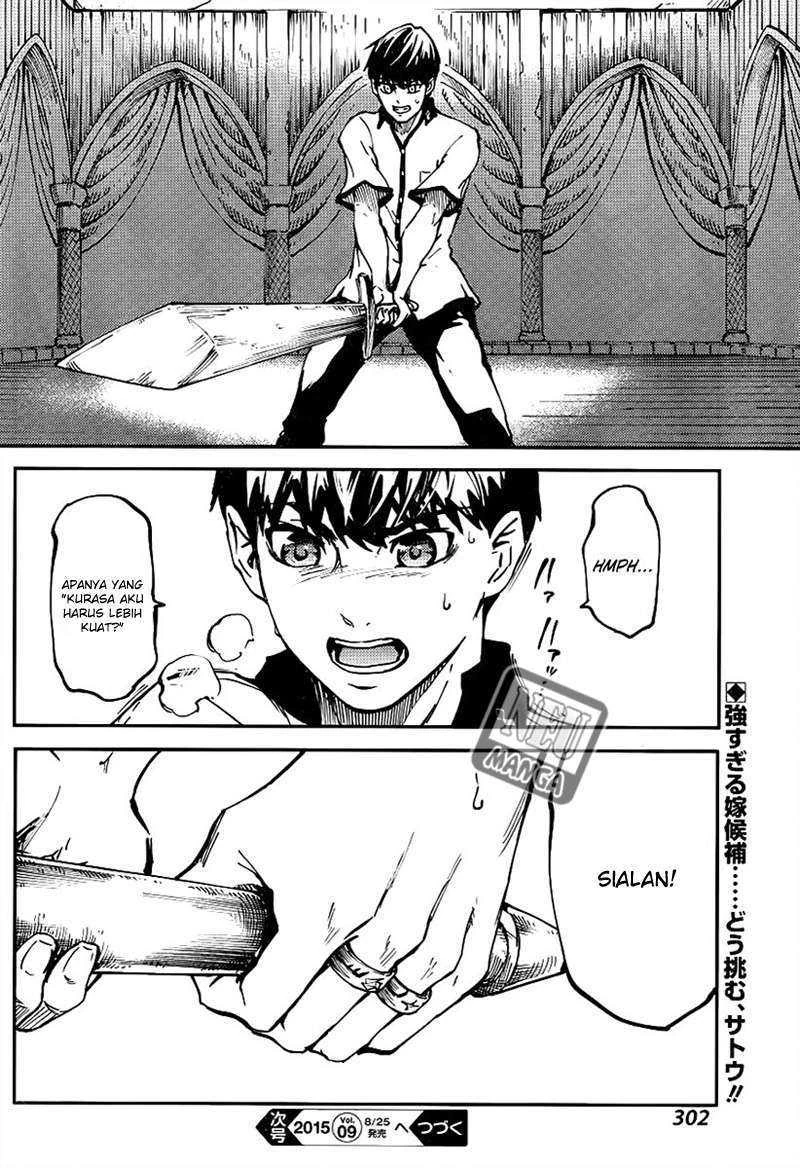Halaman 25 — Kekkon Yubiwa Monogatari Chapter 13