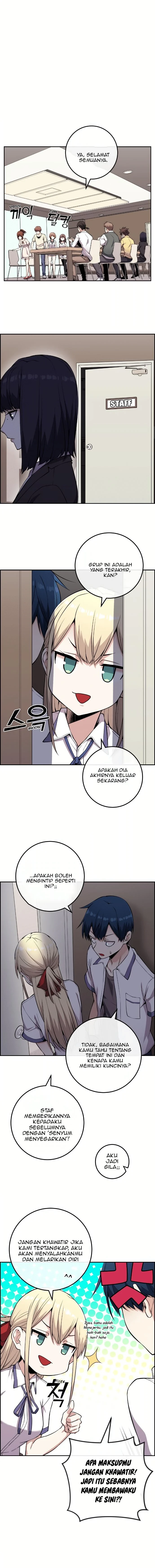 Halaman 5 — Webtoon Character Na Kang Lim Chapter 71