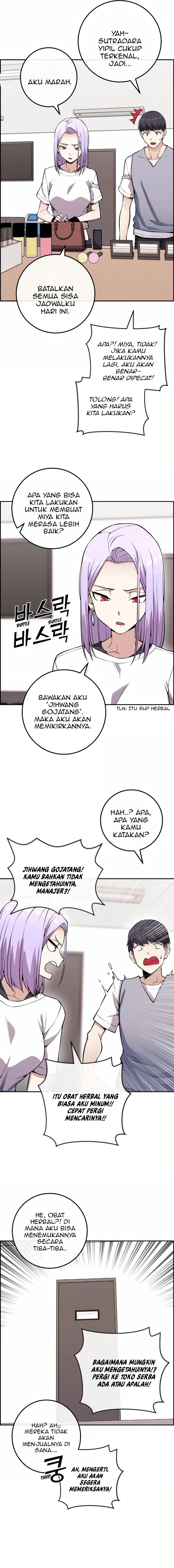 Halaman 15 — Webtoon Character Na Kang Lim Chapter 71