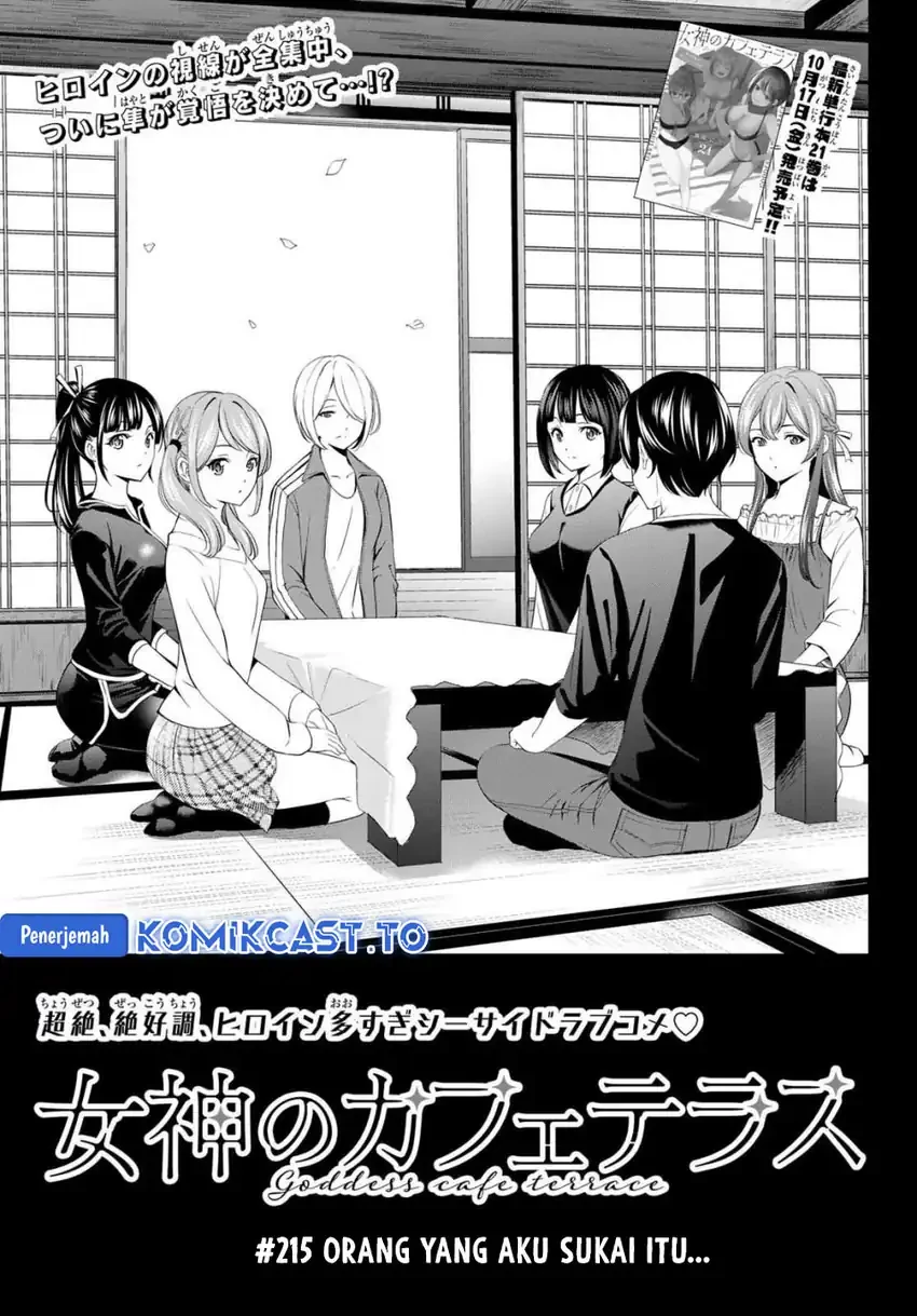 Halaman 4 — Megami no Café Terrace Chapter 215