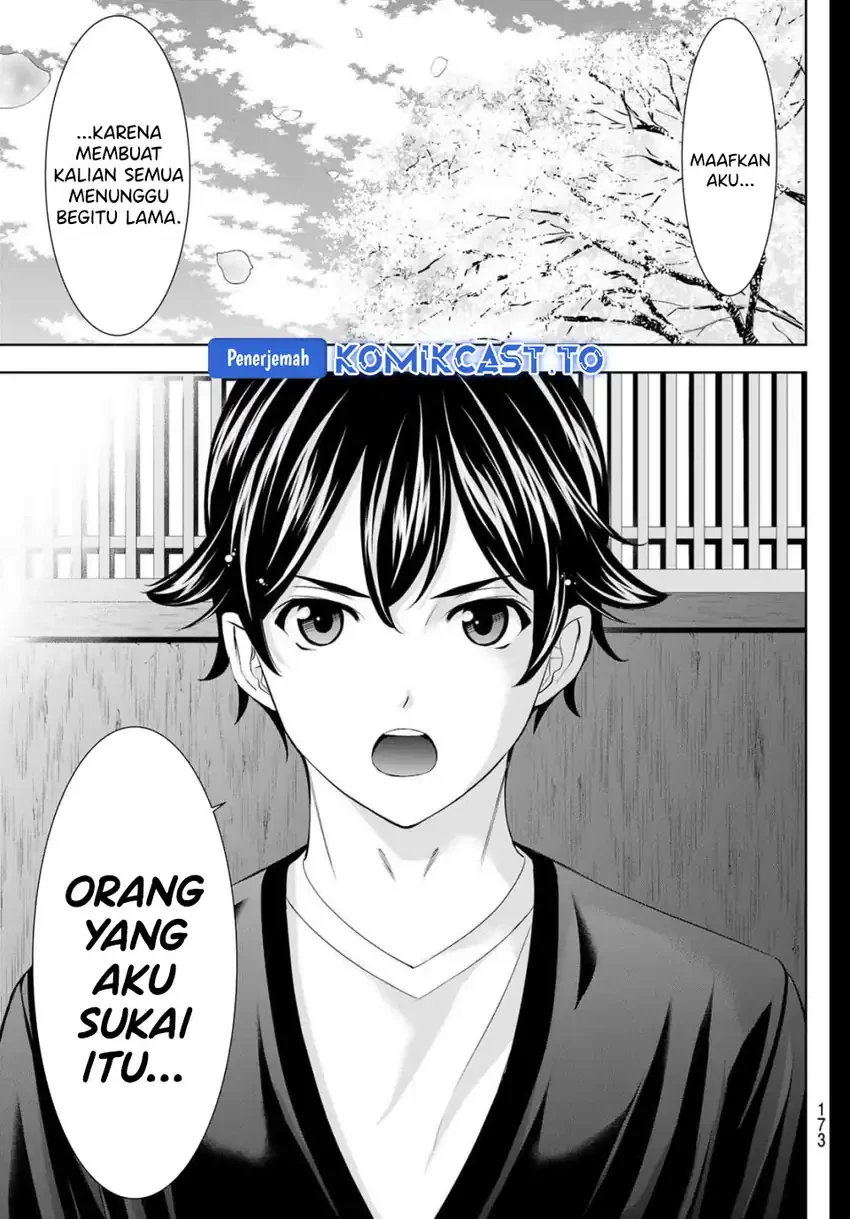 Halaman 8 — Megami no Café Terrace Chapter 215