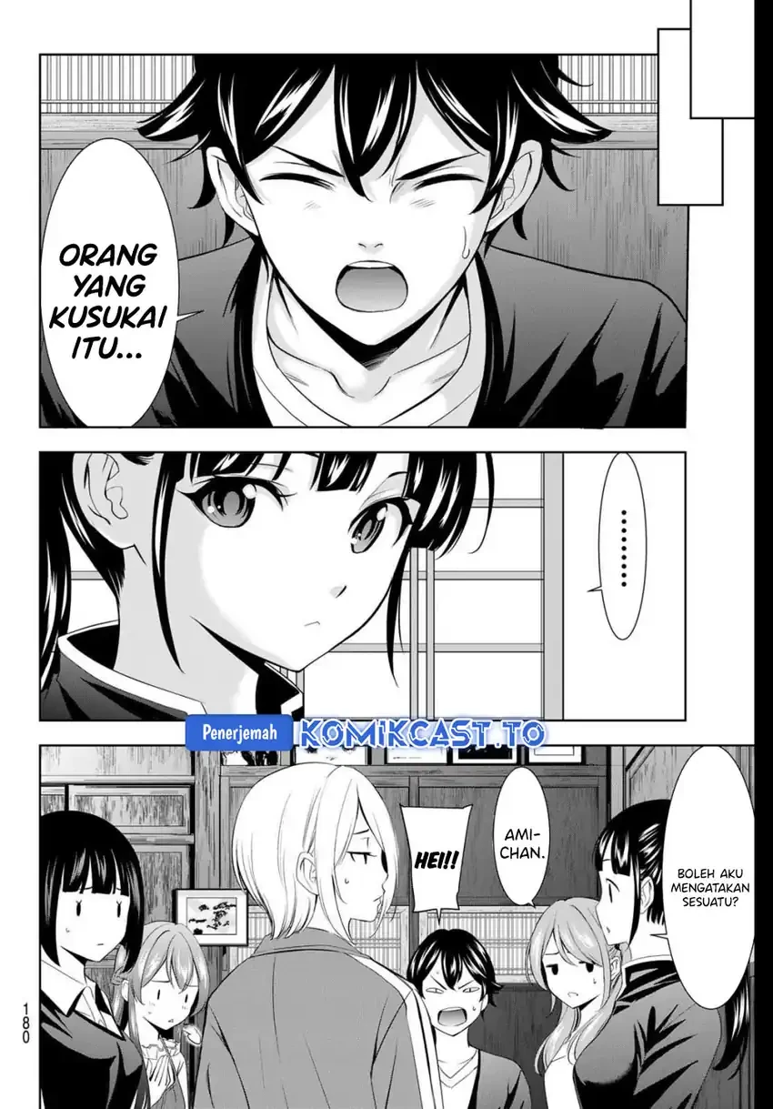 Halaman 15 — Megami no Café Terrace Chapter 215
