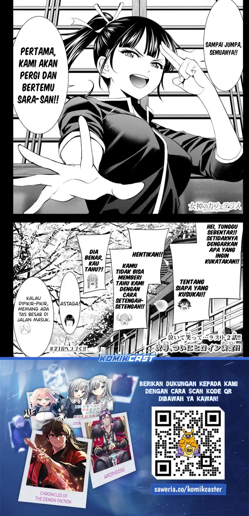 Halaman 17 — Megami no Café Terrace Chapter 215