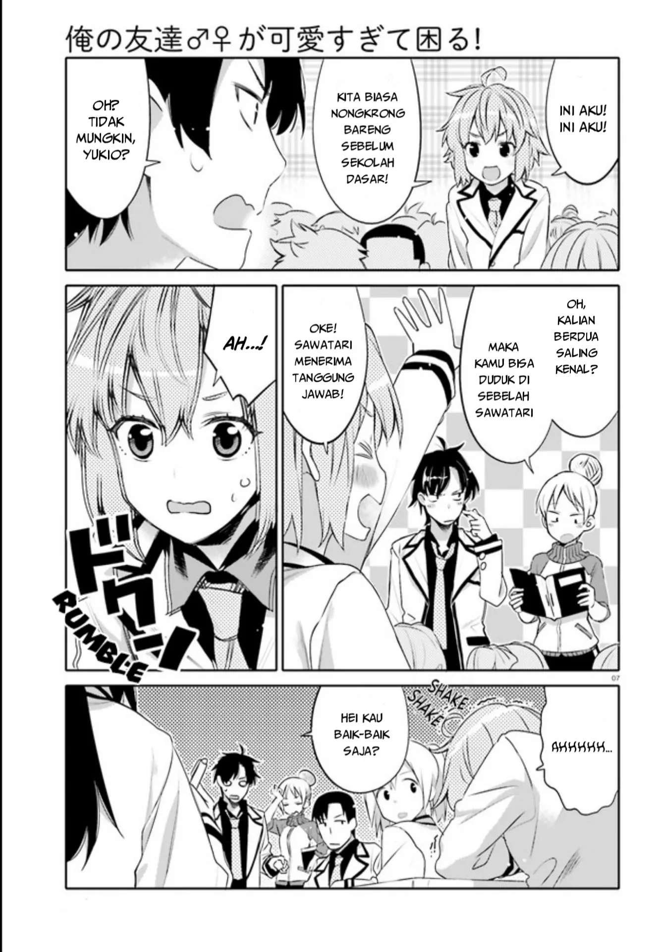 Halaman 7 — Ore no Tomodachi♂♀ ga Kawaisugite Komaru! Chapter 1