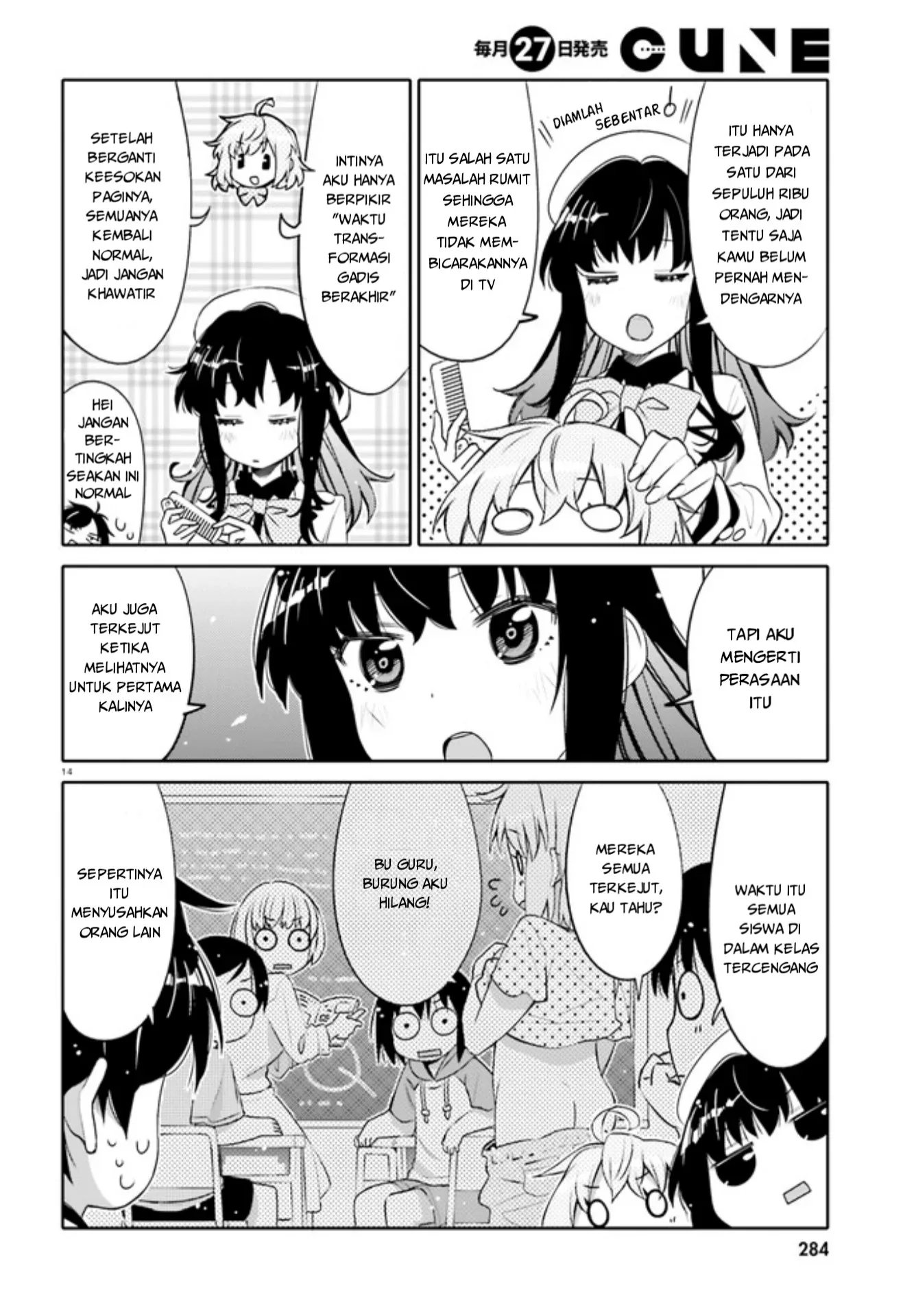Halaman 14 — Ore no Tomodachi♂♀ ga Kawaisugite Komaru! Chapter 1