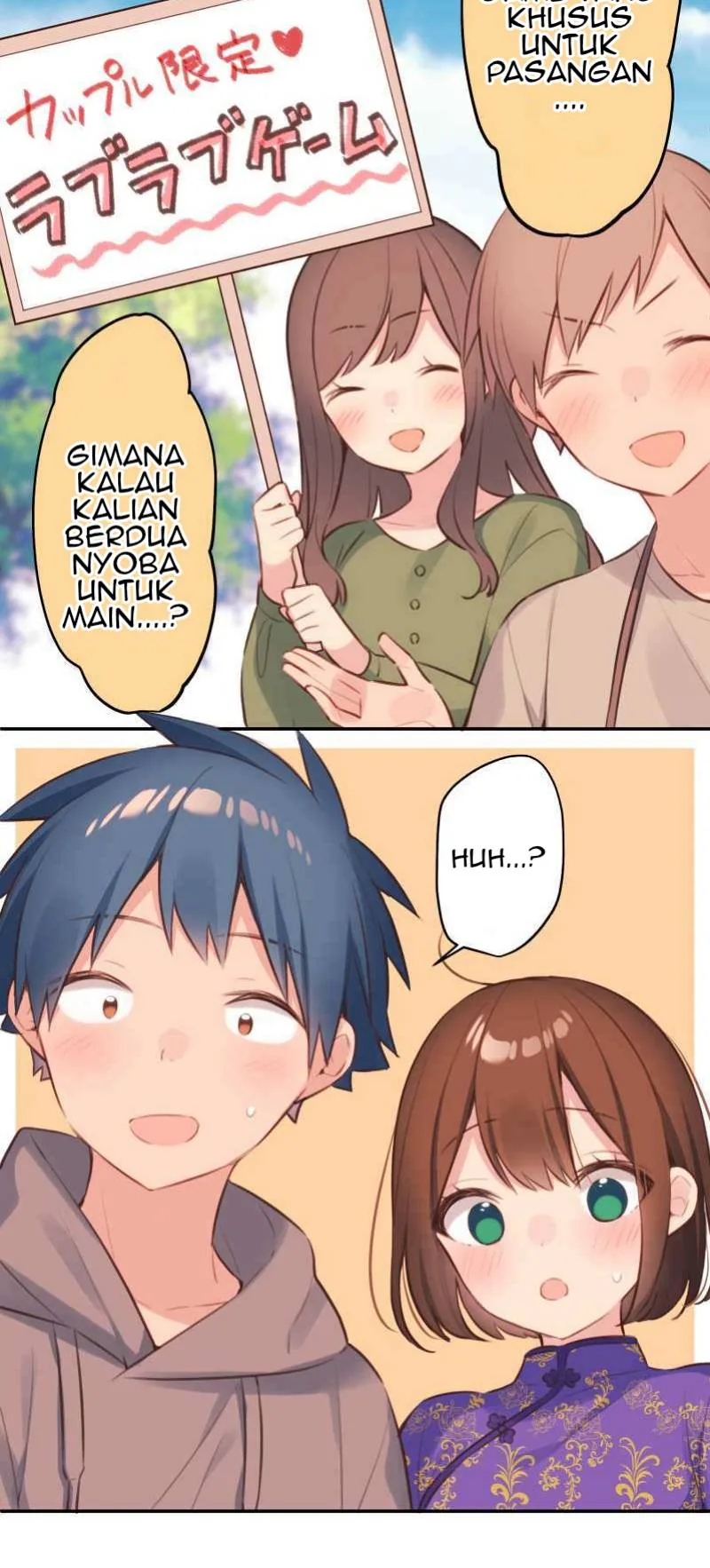 Halaman 3 — Waka-chan Is Flirty Again Chapter 79