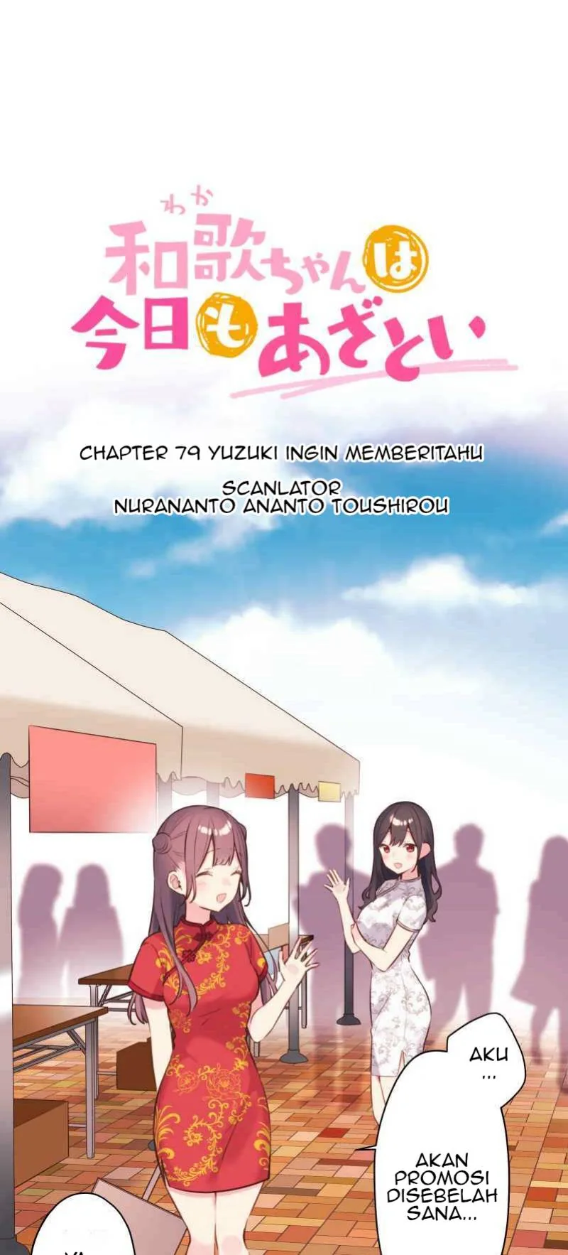 Halaman 4 — Waka-chan Is Flirty Again Chapter 79
