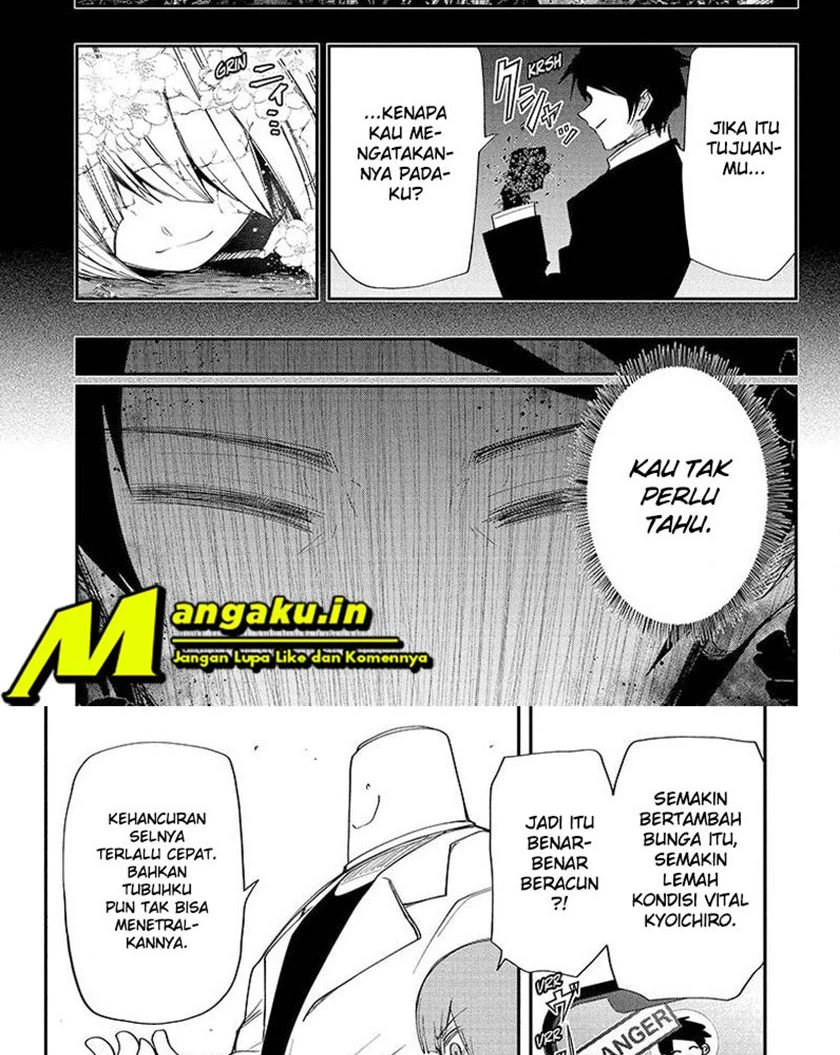 Halaman 13 — Yozakura-san Chi no Daisakusen Chapter 124