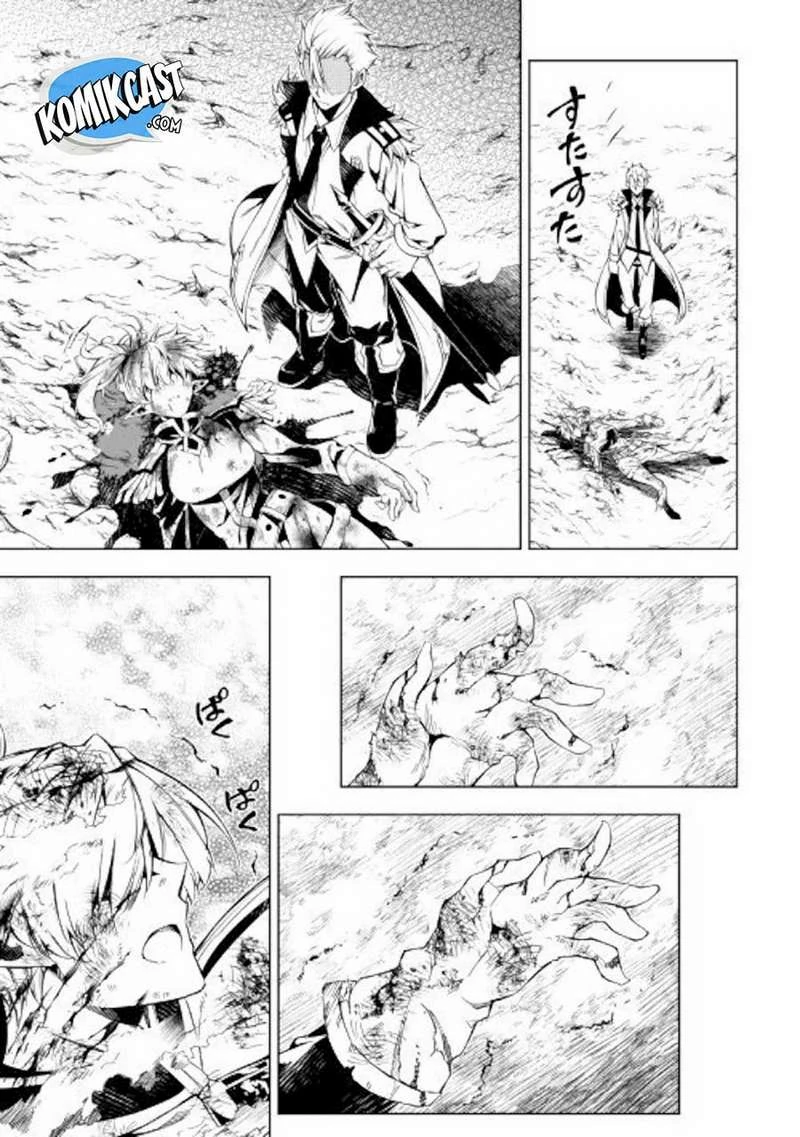 Halaman 25 — Kouritsuchuu Madoushi, Daini no Jinsei de Madou wo Kiwameru Chapter 30