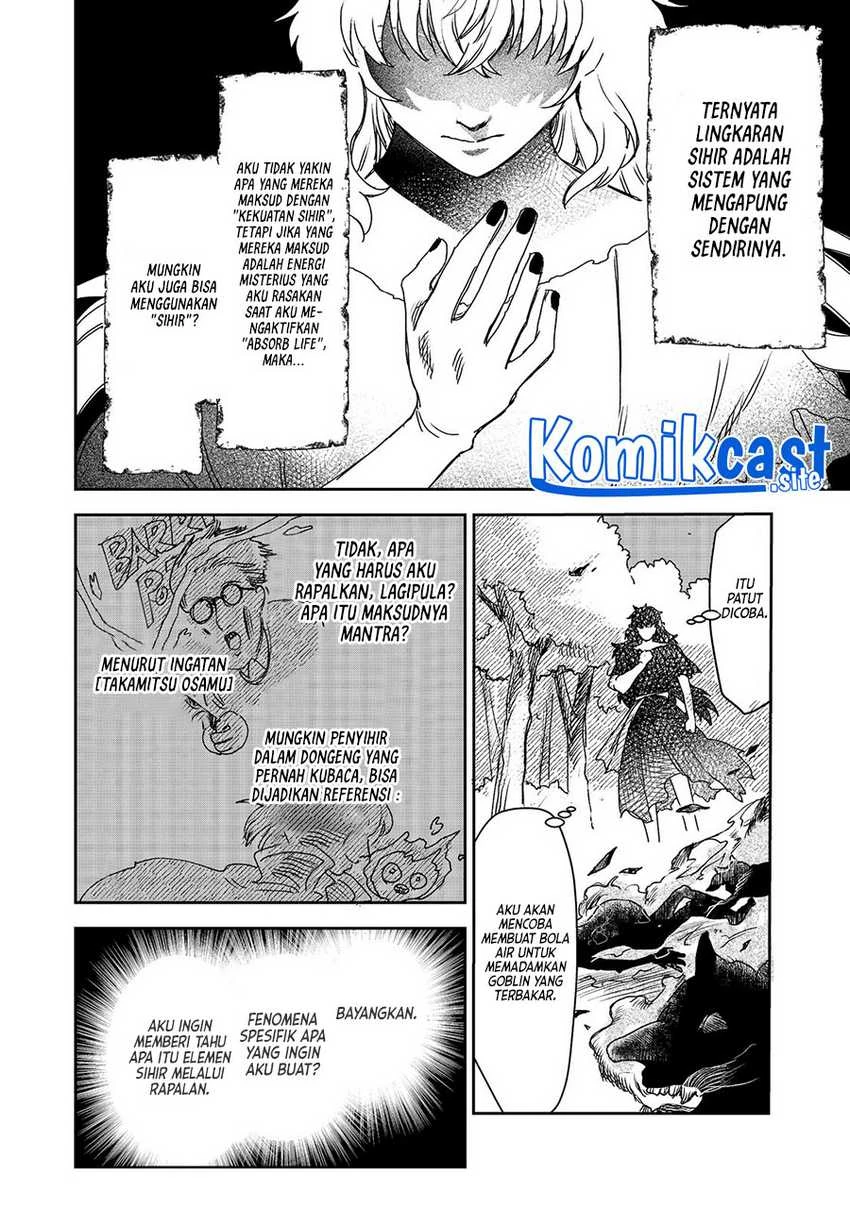 Halaman 7 — Meiou-sama ga Tooru no desu yo! Chapter 2