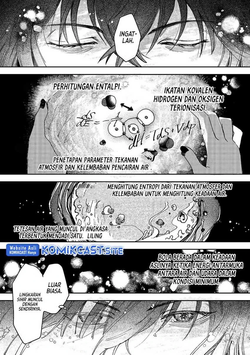 Halaman 9 — Meiou-sama ga Tooru no desu yo! Chapter 2