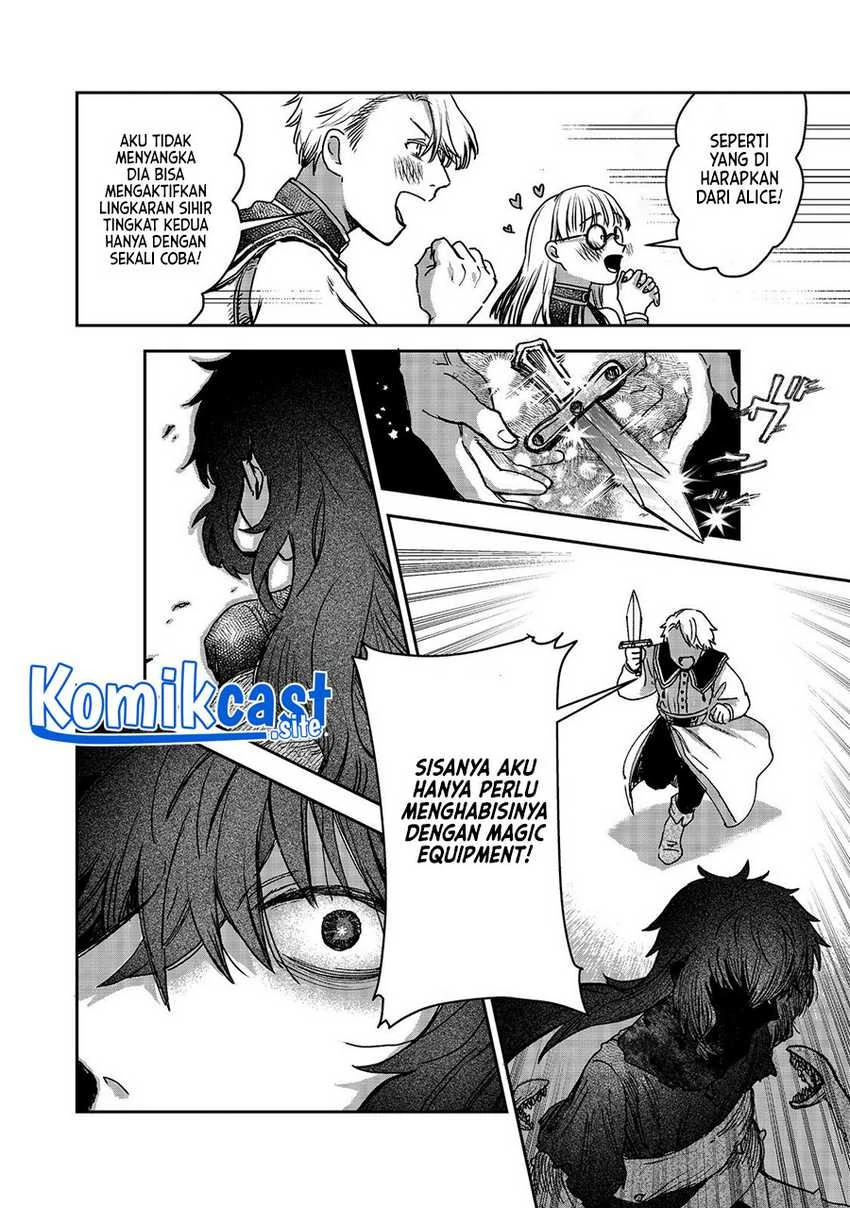 Halaman 17 — Meiou-sama ga Tooru no desu yo! Chapter 2