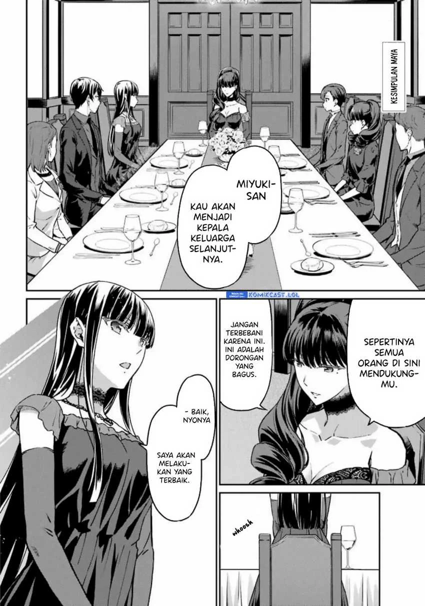 Halaman 3 — Mahouka Koukou no Rettousei: Yotsuba Keishou-hen Chapter 17
