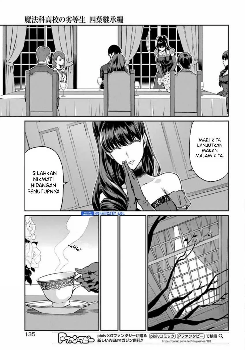 Halaman 4 — Mahouka Koukou no Rettousei: Yotsuba Keishou-hen Chapter 17