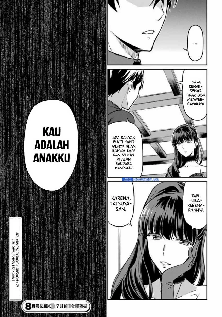 Halaman 7 — Mahouka Koukou no Rettousei: Yotsuba Keishou-hen Chapter 17