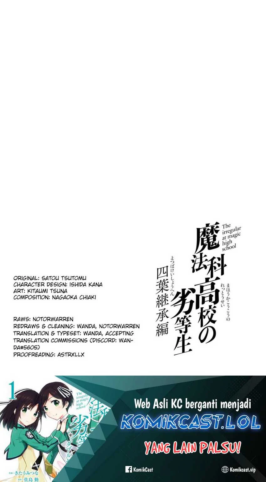 Halaman 8 — Mahouka Koukou no Rettousei: Yotsuba Keishou-hen Chapter 17