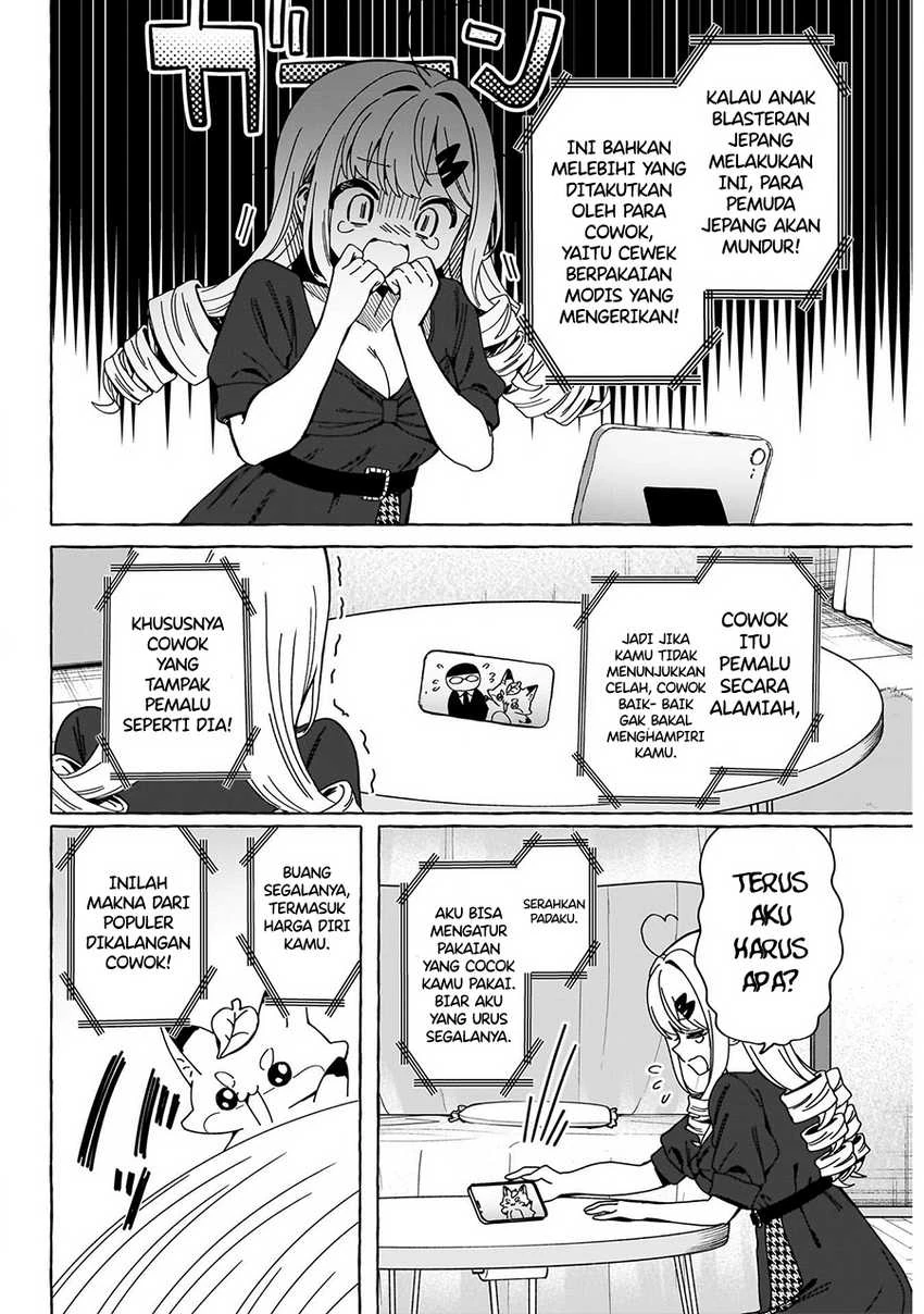 Halaman 23 — Renai Daikou Chapter 1