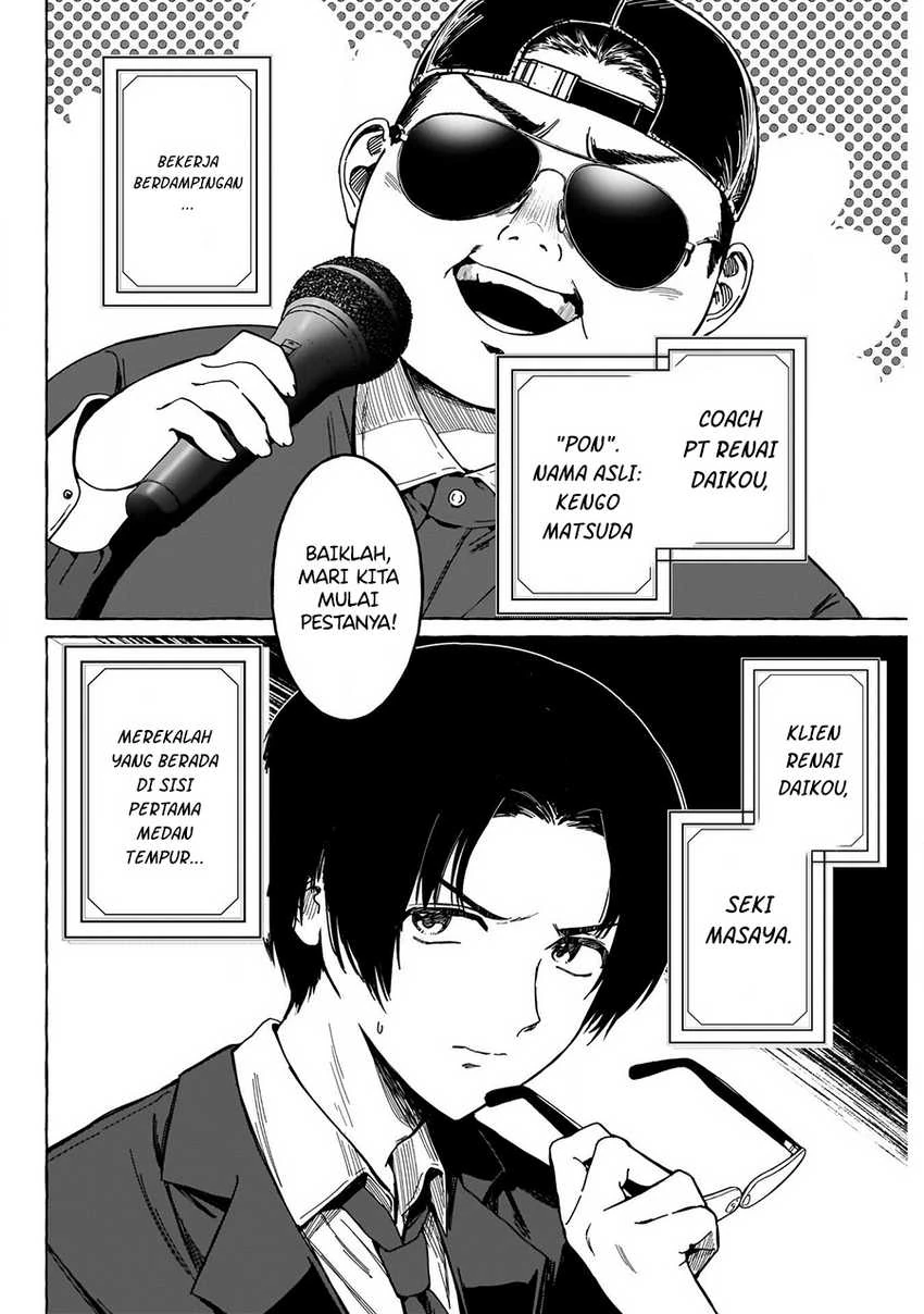 Halaman 41 — Renai Daikou Chapter 1