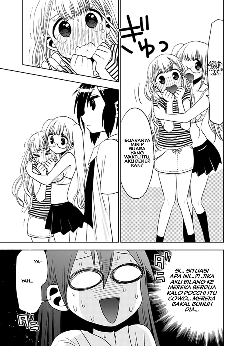 Halaman 21 — Josei Danshi Chapter 7