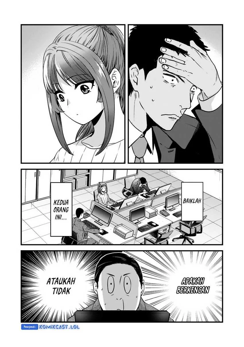 Halaman 7 — Tsuki 50-man Morattemo Ikigai no Nai Tonari no Oneesan ni 30-man de Yatowarete "Okaeri" tte Iu Oshigoto ga Tanoshii Chapter 26