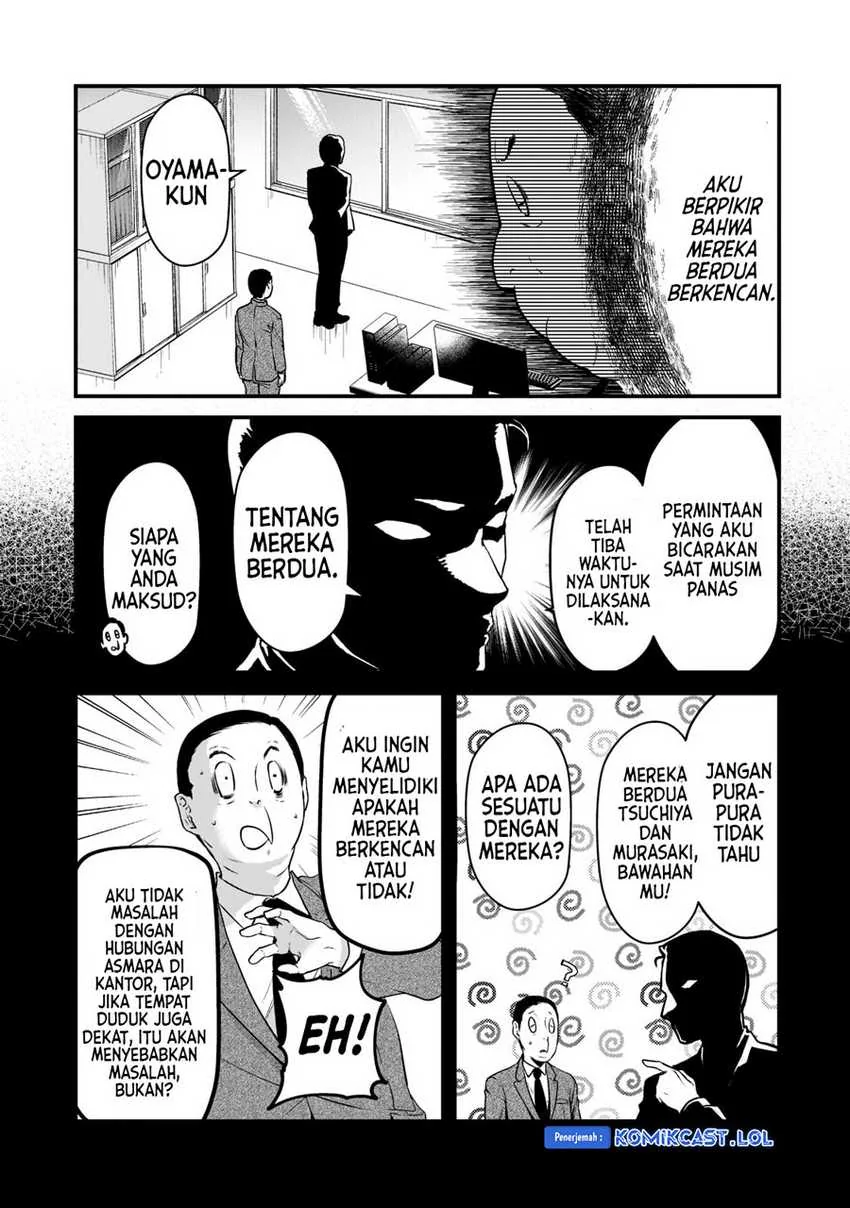 Halaman 8 — Tsuki 50-man Morattemo Ikigai no Nai Tonari no Oneesan ni 30-man de Yatowarete "Okaeri" tte Iu Oshigoto ga Tanoshii Chapter 26