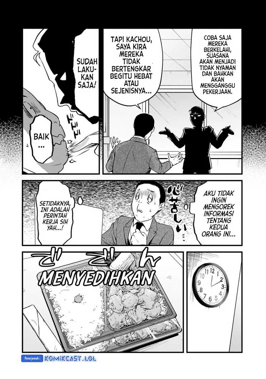 Halaman 9 — Tsuki 50-man Morattemo Ikigai no Nai Tonari no Oneesan ni 30-man de Yatowarete "Okaeri" tte Iu Oshigoto ga Tanoshii Chapter 26