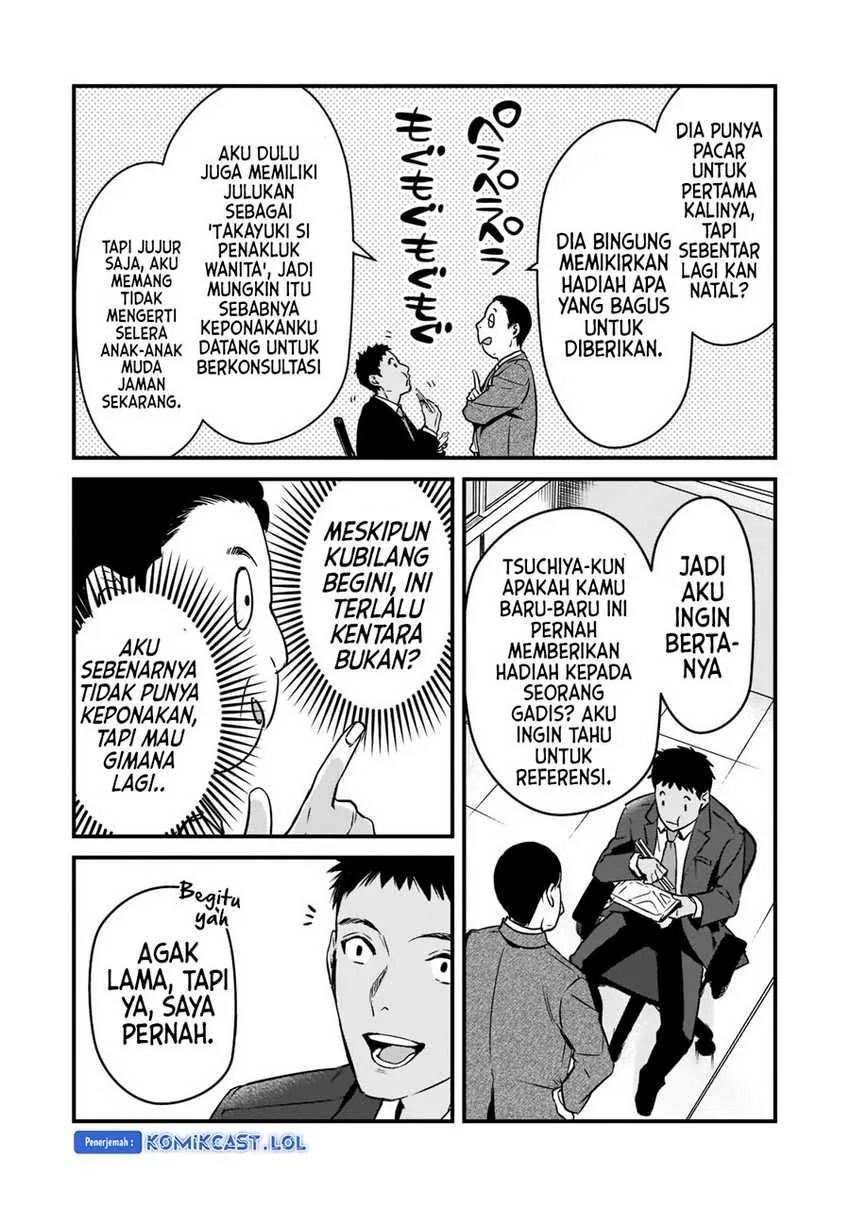 Halaman 10 — Tsuki 50-man Morattemo Ikigai no Nai Tonari no Oneesan ni 30-man de Yatowarete "Okaeri" tte Iu Oshigoto ga Tanoshii Chapter 26
