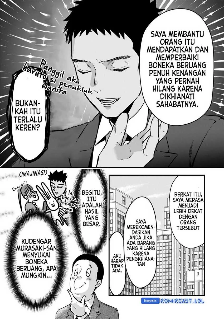Halaman 11 — Tsuki 50-man Morattemo Ikigai no Nai Tonari no Oneesan ni 30-man de Yatowarete "Okaeri" tte Iu Oshigoto ga Tanoshii Chapter 26
