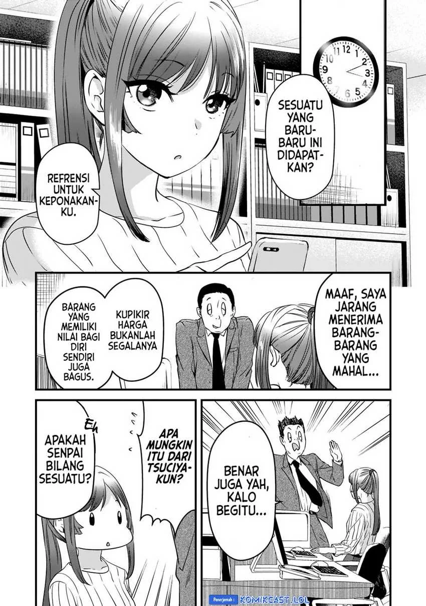 Halaman 12 — Tsuki 50-man Morattemo Ikigai no Nai Tonari no Oneesan ni 30-man de Yatowarete "Okaeri" tte Iu Oshigoto ga Tanoshii Chapter 26
