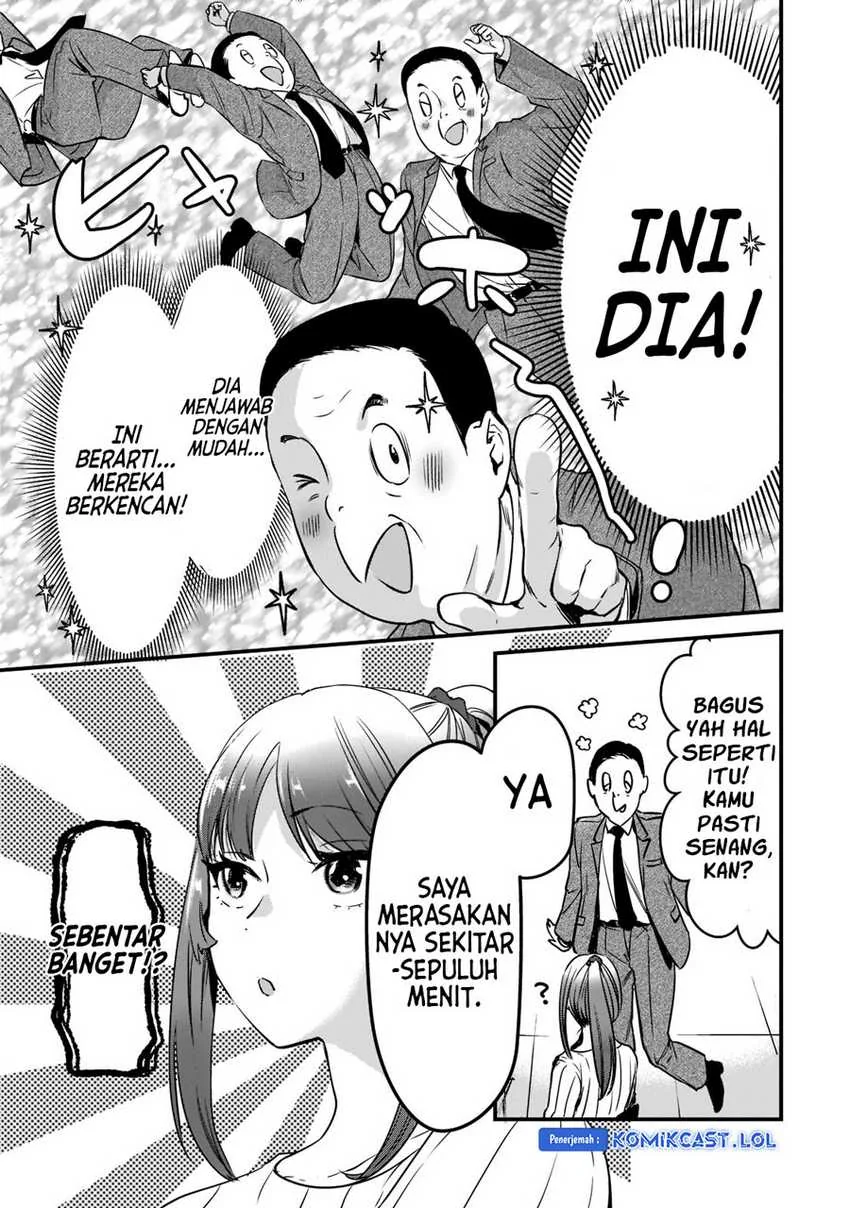 Halaman 13 — Tsuki 50-man Morattemo Ikigai no Nai Tonari no Oneesan ni 30-man de Yatowarete "Okaeri" tte Iu Oshigoto ga Tanoshii Chapter 26