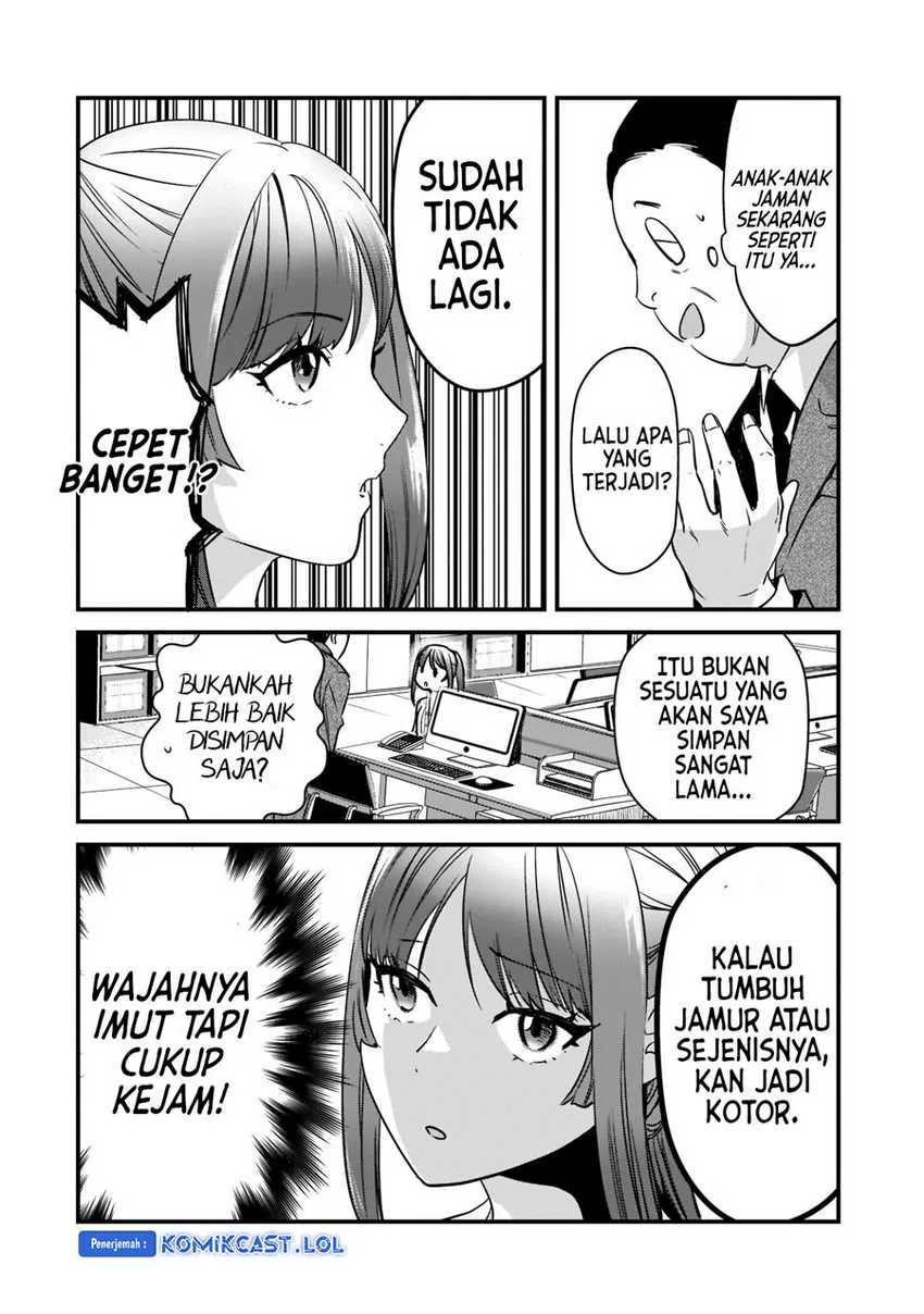 Halaman 14 — Tsuki 50-man Morattemo Ikigai no Nai Tonari no Oneesan ni 30-man de Yatowarete "Okaeri" tte Iu Oshigoto ga Tanoshii Chapter 26