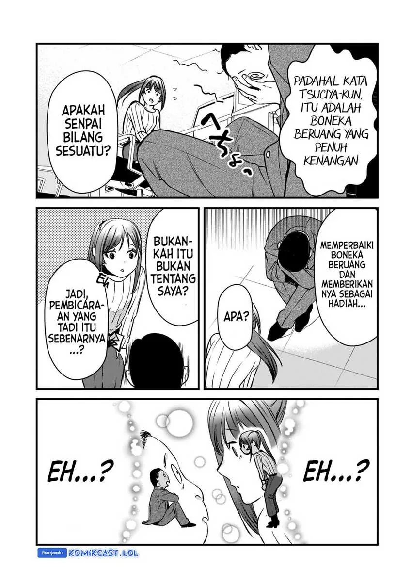 Halaman 15 — Tsuki 50-man Morattemo Ikigai no Nai Tonari no Oneesan ni 30-man de Yatowarete "Okaeri" tte Iu Oshigoto ga Tanoshii Chapter 26
