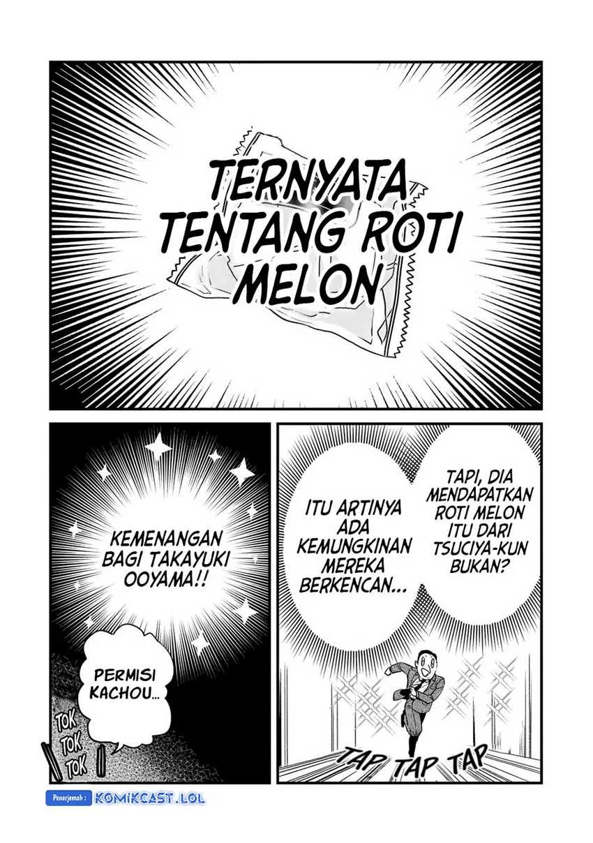 Halaman 16 — Tsuki 50-man Morattemo Ikigai no Nai Tonari no Oneesan ni 30-man de Yatowarete "Okaeri" tte Iu Oshigoto ga Tanoshii Chapter 26