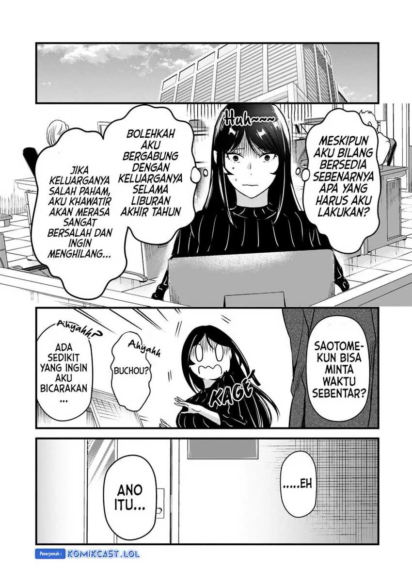Halaman 17 — Tsuki 50-man Morattemo Ikigai no Nai Tonari no Oneesan ni 30-man de Yatowarete "Okaeri" tte Iu Oshigoto ga Tanoshii Chapter 26