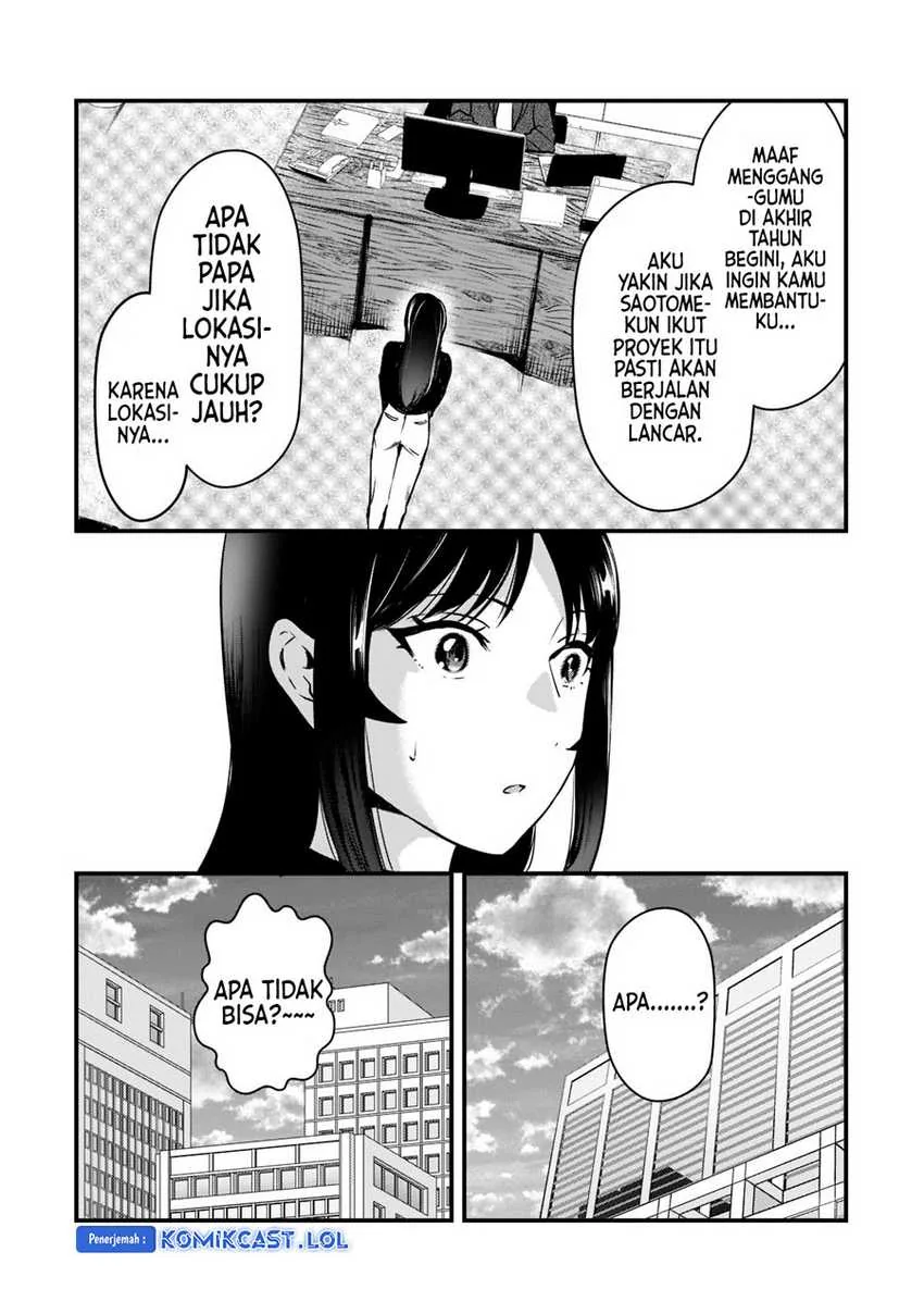 Halaman 18 — Tsuki 50-man Morattemo Ikigai no Nai Tonari no Oneesan ni 30-man de Yatowarete "Okaeri" tte Iu Oshigoto ga Tanoshii Chapter 26