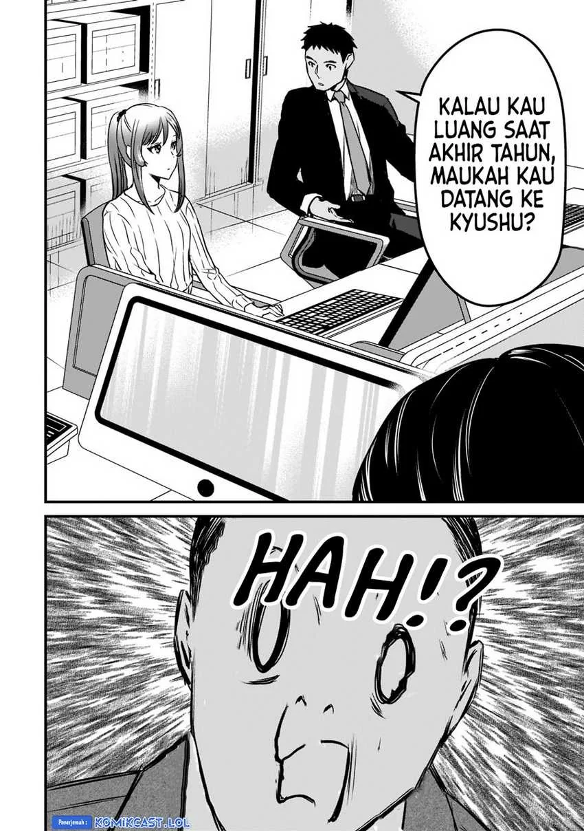 Halaman 20 — Tsuki 50-man Morattemo Ikigai no Nai Tonari no Oneesan ni 30-man de Yatowarete "Okaeri" tte Iu Oshigoto ga Tanoshii Chapter 26