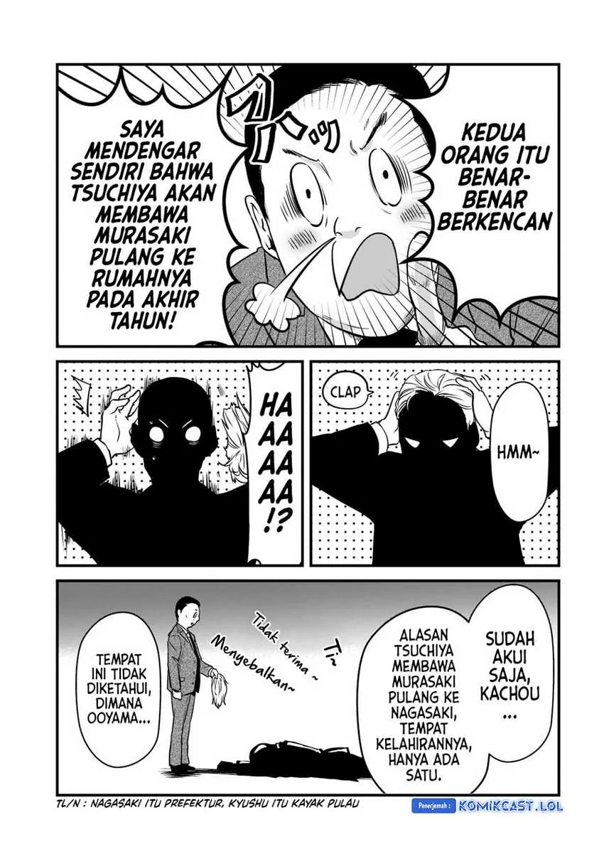 Halaman 23 — Tsuki 50-man Morattemo Ikigai no Nai Tonari no Oneesan ni 30-man de Yatowarete "Okaeri" tte Iu Oshigoto ga Tanoshii Chapter 26