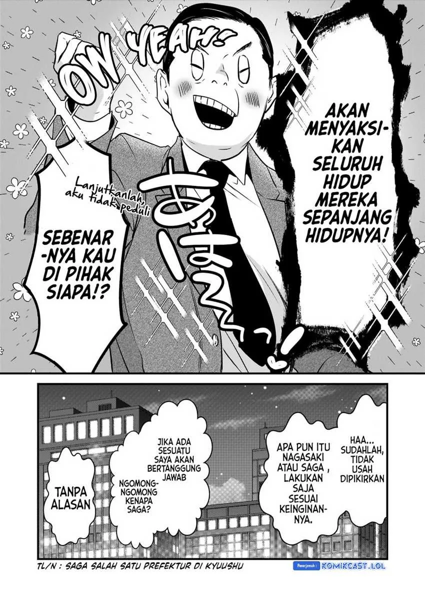 Halaman 24 — Tsuki 50-man Morattemo Ikigai no Nai Tonari no Oneesan ni 30-man de Yatowarete "Okaeri" tte Iu Oshigoto ga Tanoshii Chapter 26