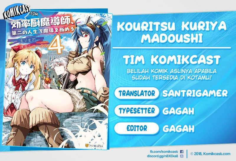 Halaman 3 — Kouritsuchuu Madoushi, Daini no Jinsei de Madou wo Kiwameru Chapter 6