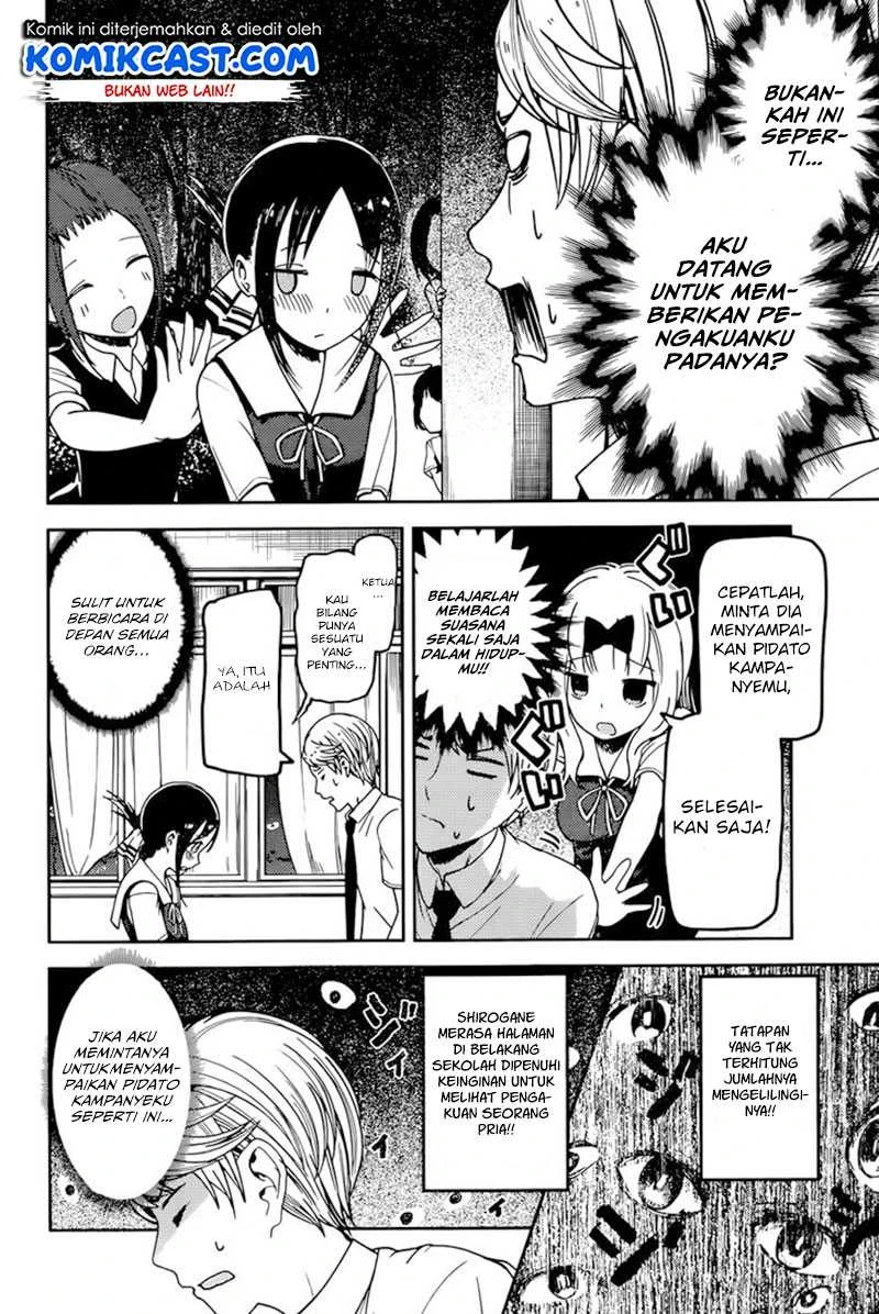 Halaman 11 — Kaguya-sama wa Kokurasetai: Tensai-tachi no Renai Zunousen Chapter 61