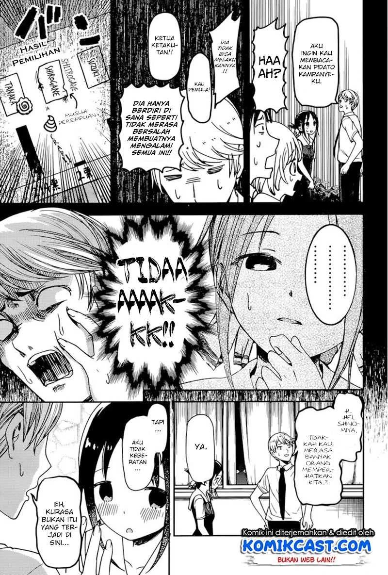 Halaman 12 — Kaguya-sama wa Kokurasetai: Tensai-tachi no Renai Zunousen Chapter 61