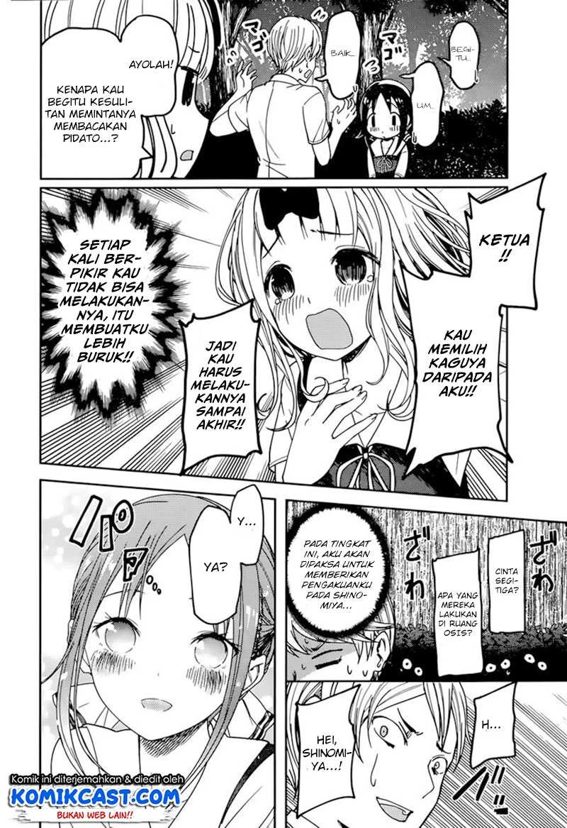 Halaman 13 — Kaguya-sama wa Kokurasetai: Tensai-tachi no Renai Zunousen Chapter 61