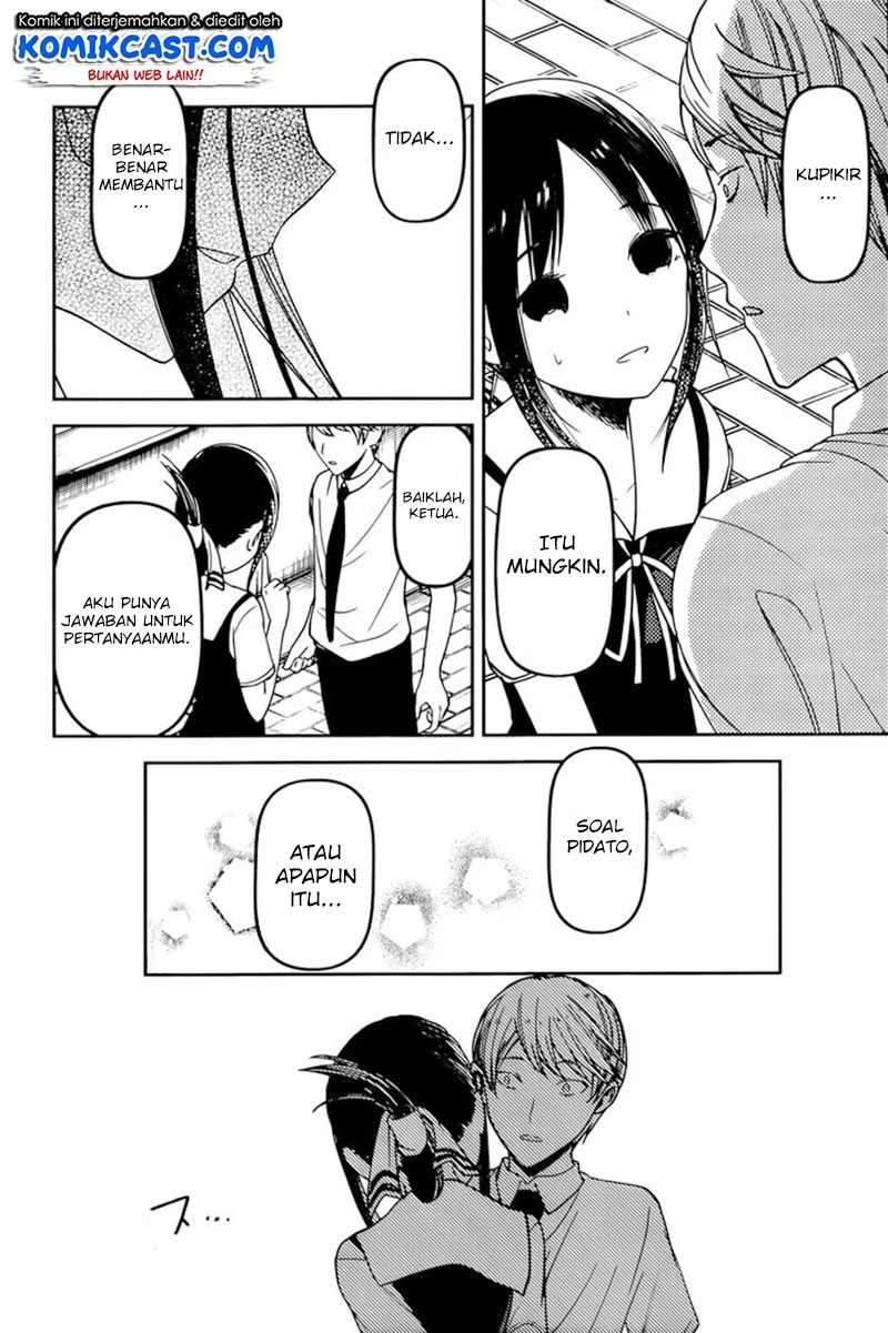 Halaman 17 — Kaguya-sama wa Kokurasetai: Tensai-tachi no Renai Zunousen Chapter 61
