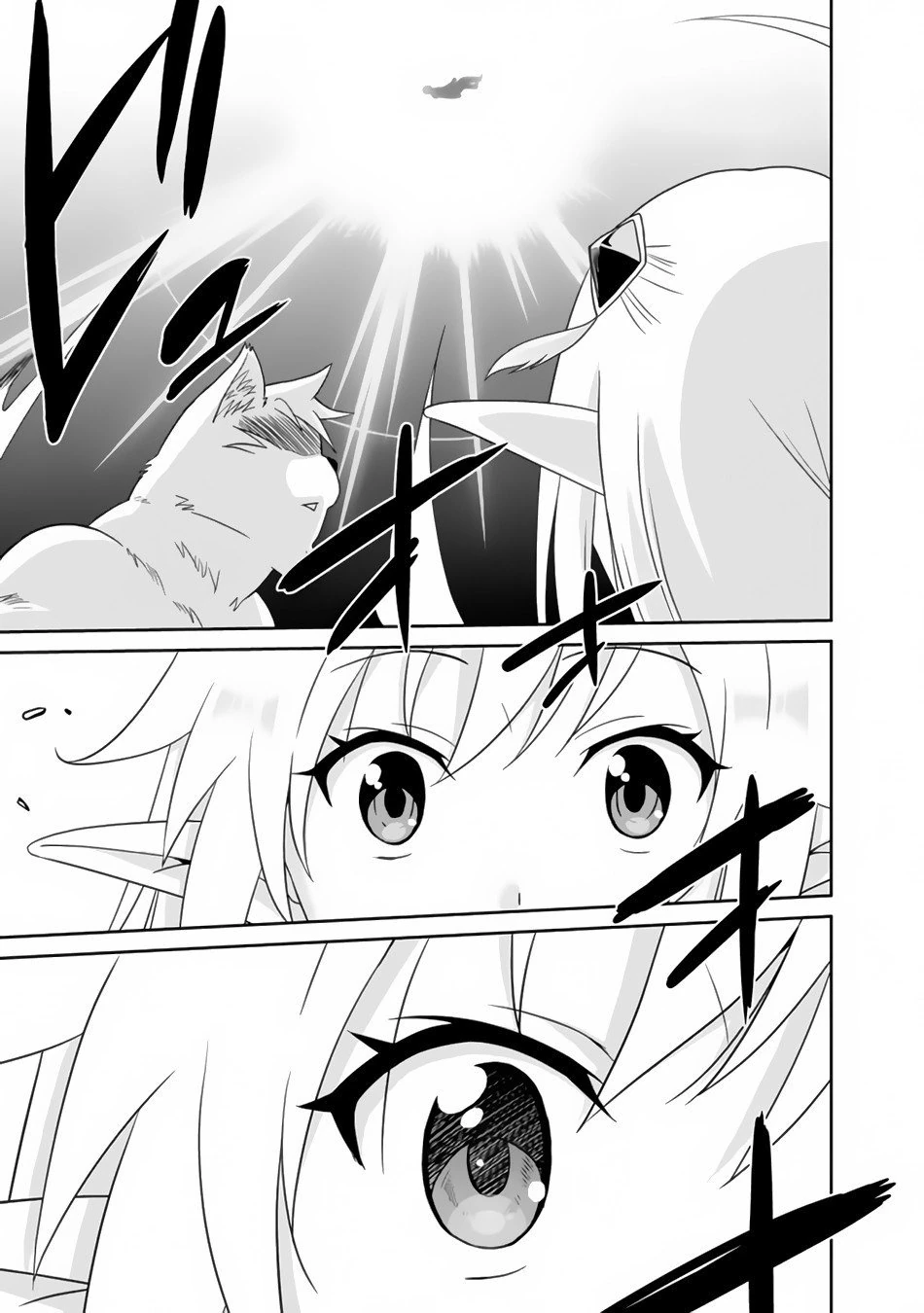 Halaman 12 — Saikyou no Shuzoku ga Ningen Datta Ken Chapter 1