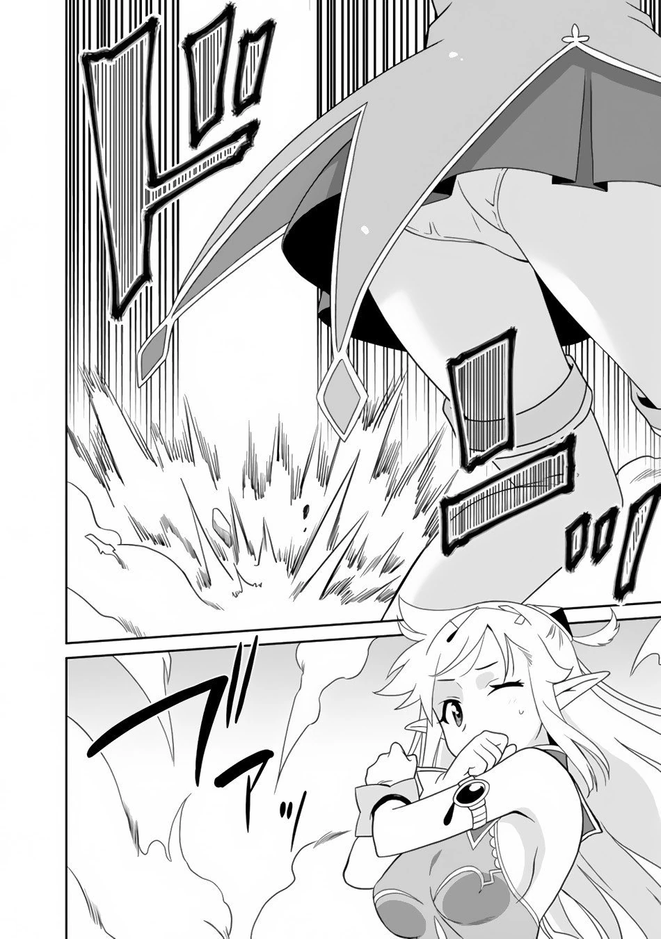 Halaman 13 — Saikyou no Shuzoku ga Ningen Datta Ken Chapter 1